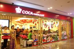 TUYỂN NHÂN VIÊN LÀM VIỆC TẠI COCASUKI RESTAURANT