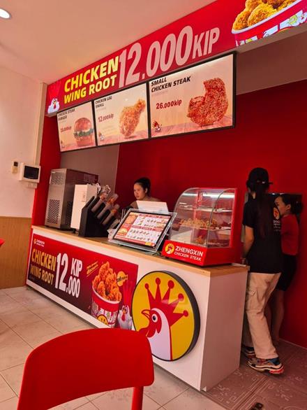 Mô Hình Kinh Doanh Cơm Gà Chicken Win